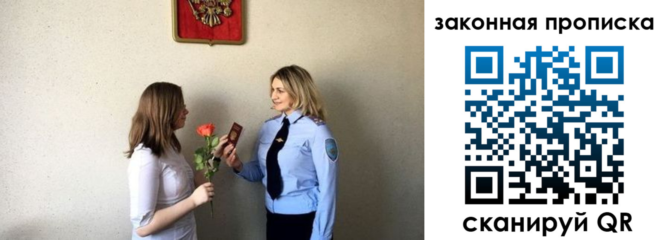 где прописаться в Ижевске