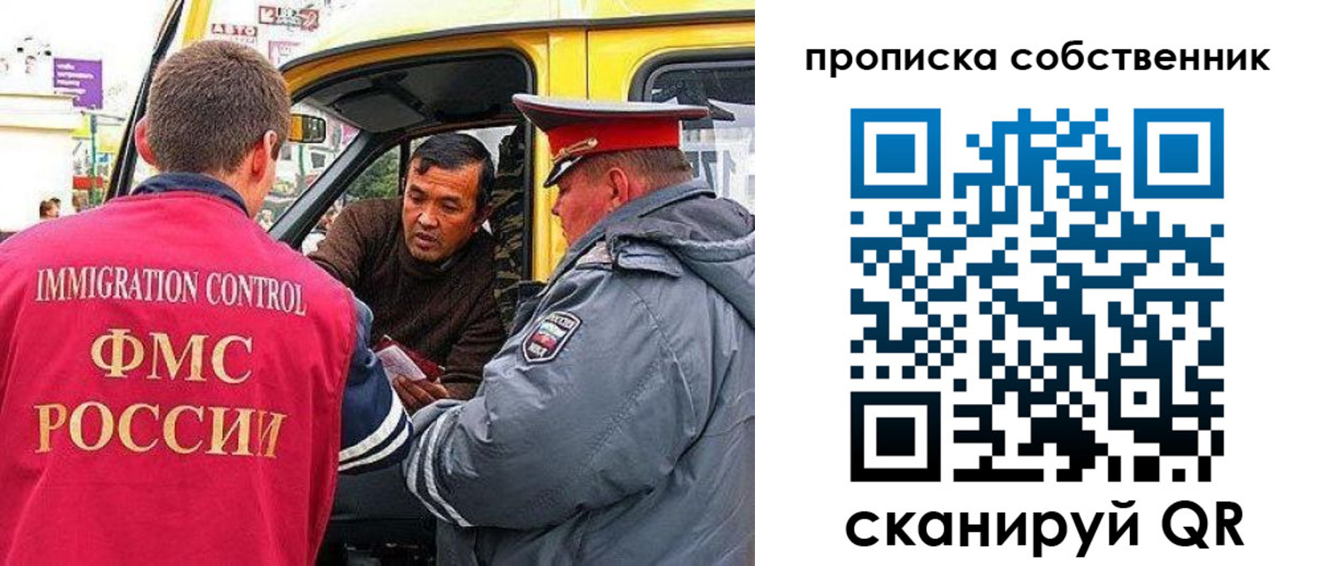 форма 3 в Ижевске