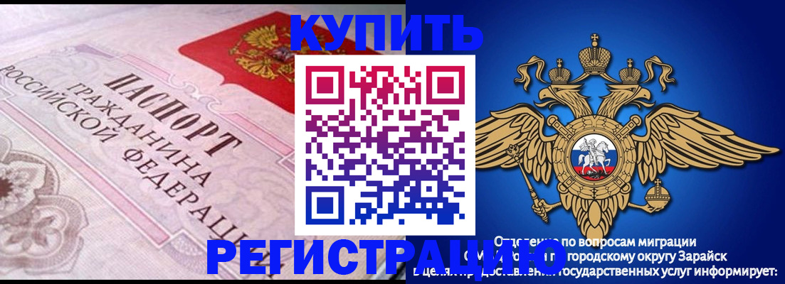 временная регистрация гарантия в Ижевске