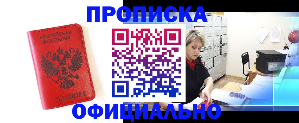 форма 3 в Ижевске
