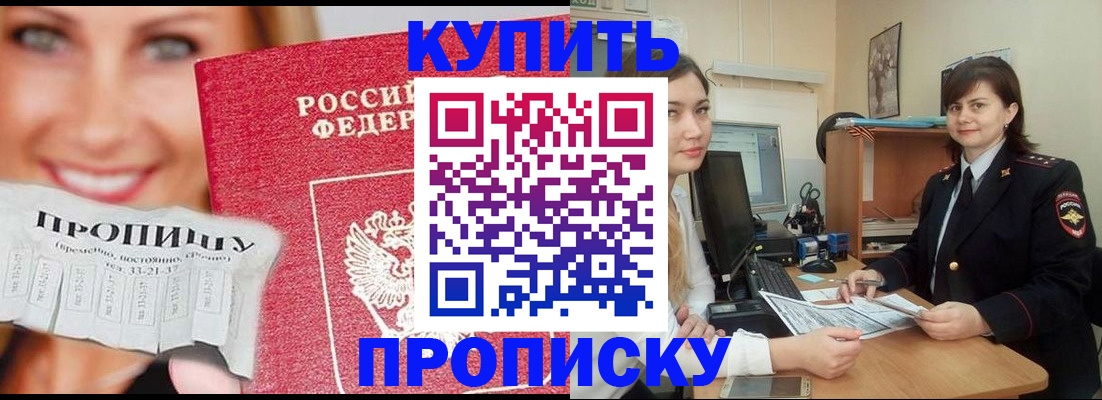 временная регистрация госуслуги в Ижевске